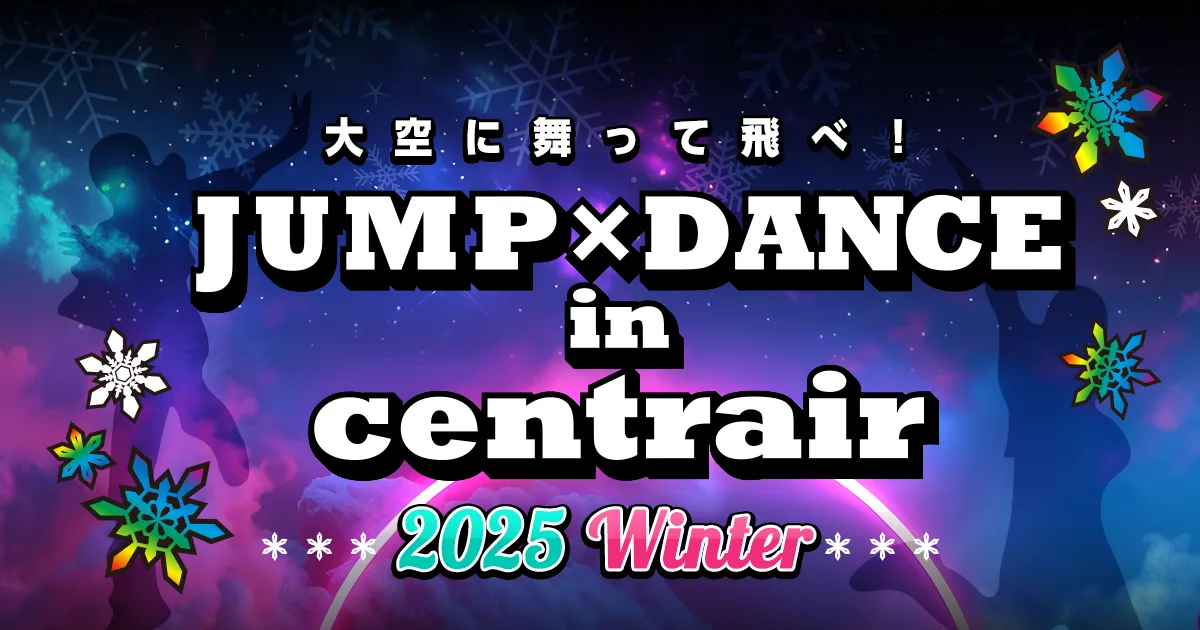 天空のダンス DANCE CONCERT Vol.20 】運命ちゃん / ‪@ikimonogakari_official