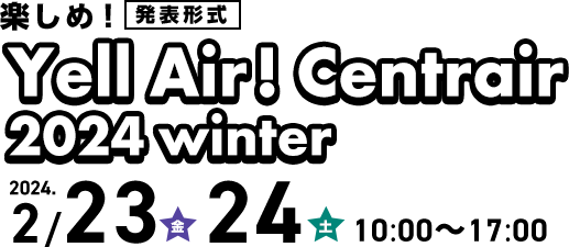 Yell Air! Centrair 2024 winter