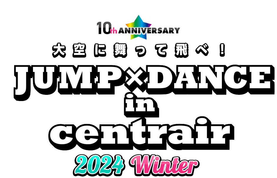 Jump×DANCE in Centrair