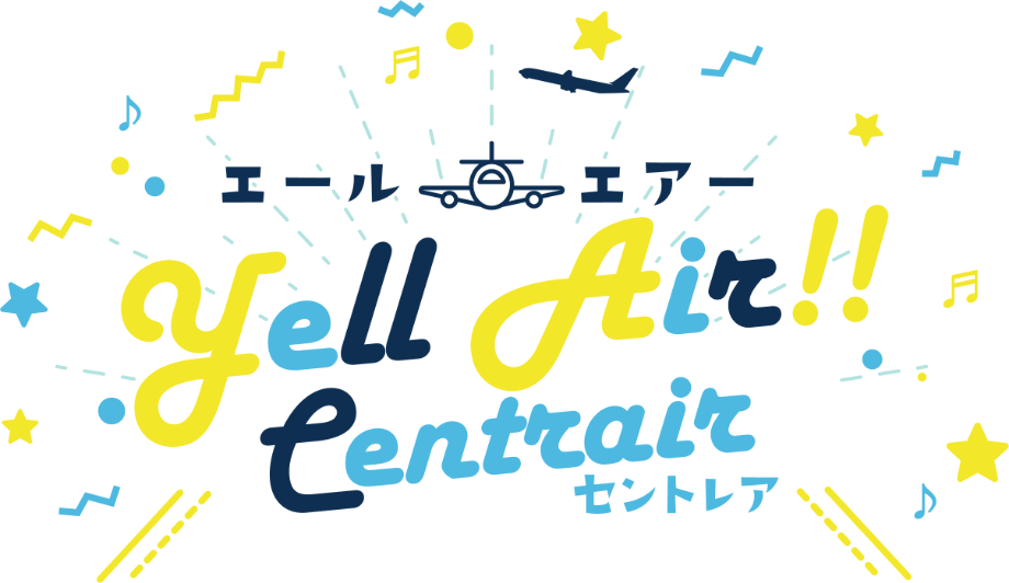 エール エアー セントレア Yell Air Centrair