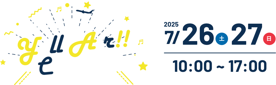 Yell Air!! Centrair ～2025 Summer～