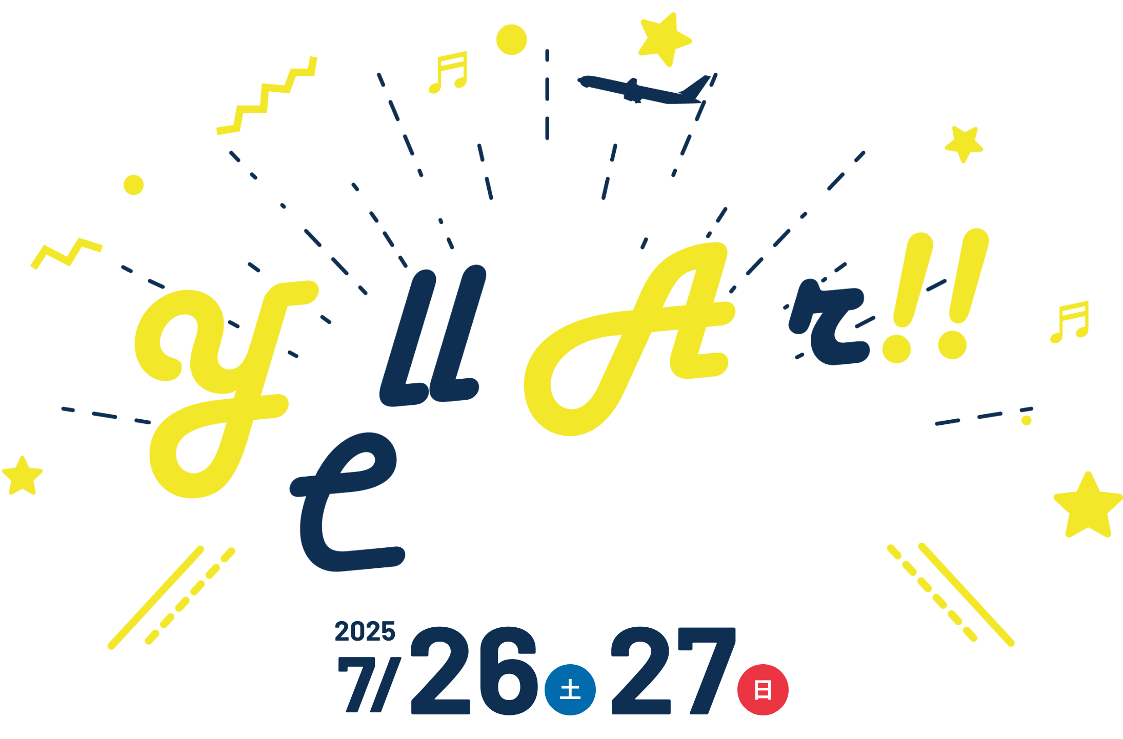 エール エアー セントレア 2025 Yell Air Centrair 2025