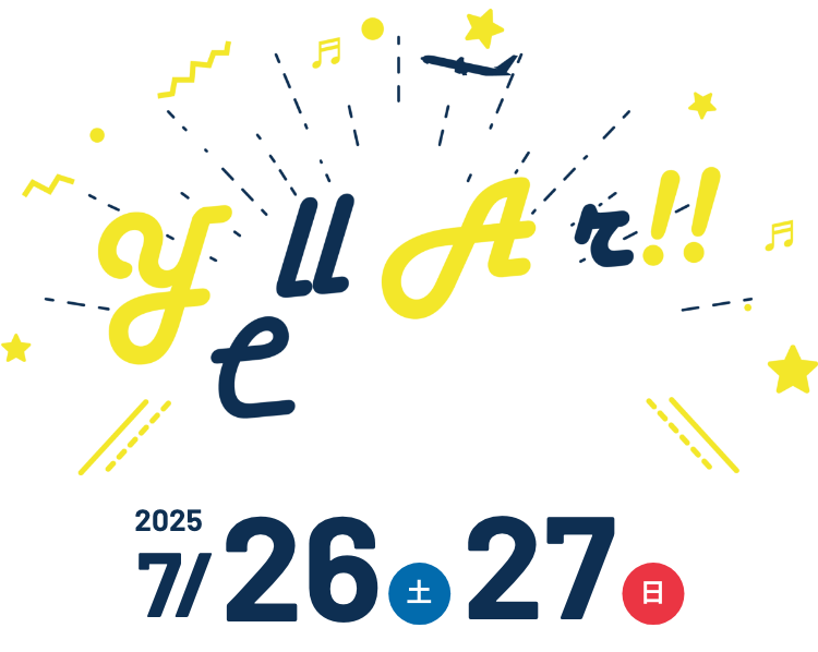 エール・エアー セントレア Yell Air Centrair