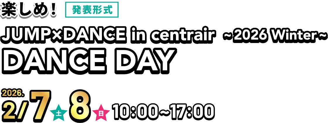 Yell Air! Centrair 2026 winter